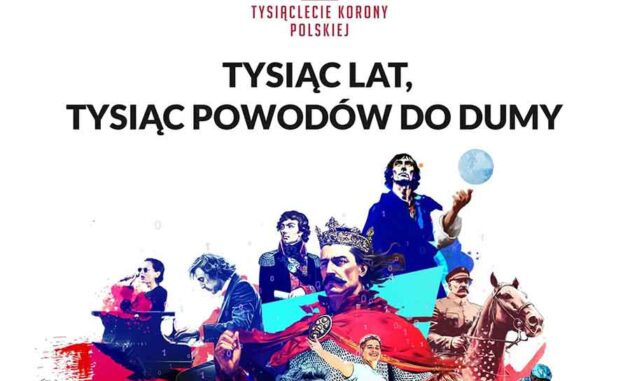 Пикник тысячелетия