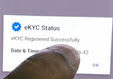 Ration Card Online E-KYC 2025