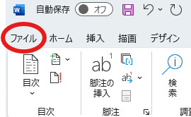 ダイアグラム中程度の精度で自動的に生成された説明