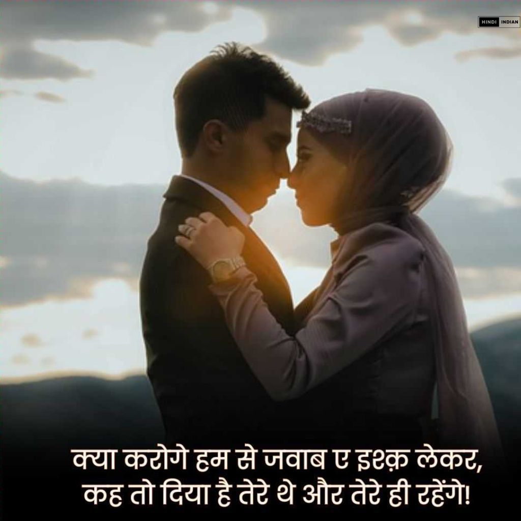 Hindi Shayari Love Shayari - 1k+ सच्चे प्यार पर शायरी