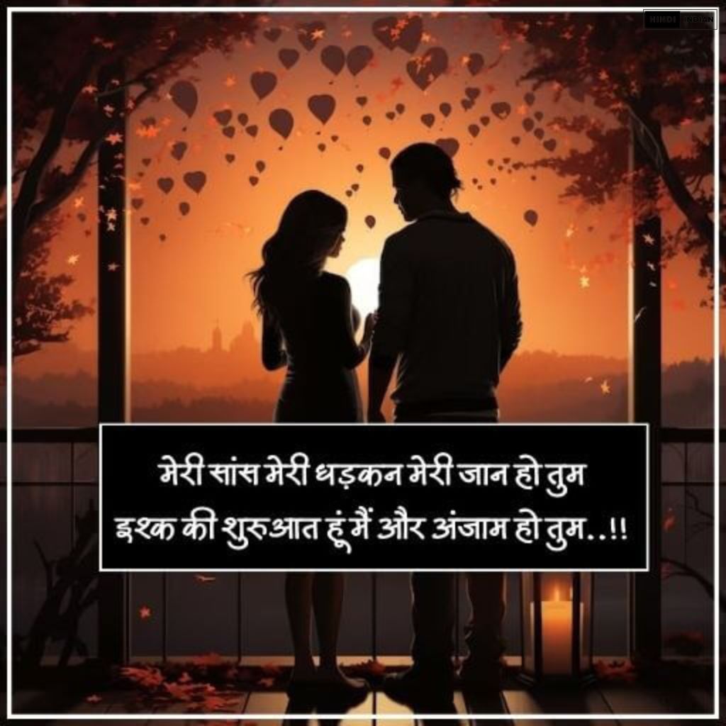 Love Quotes in Hindi for GF&BF | 253+ सच्चे प्यार पर कोट्स