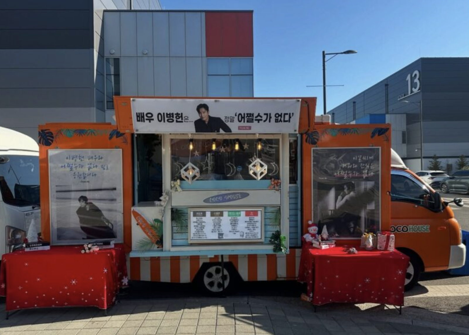 A picture of Lee Min Jung  and Lee Byung Hun's coffee truck 