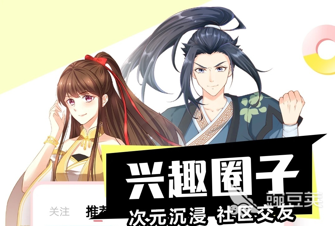 「看動漫學日語：輕鬆提升日文聽力與詞彙的最佳方法」