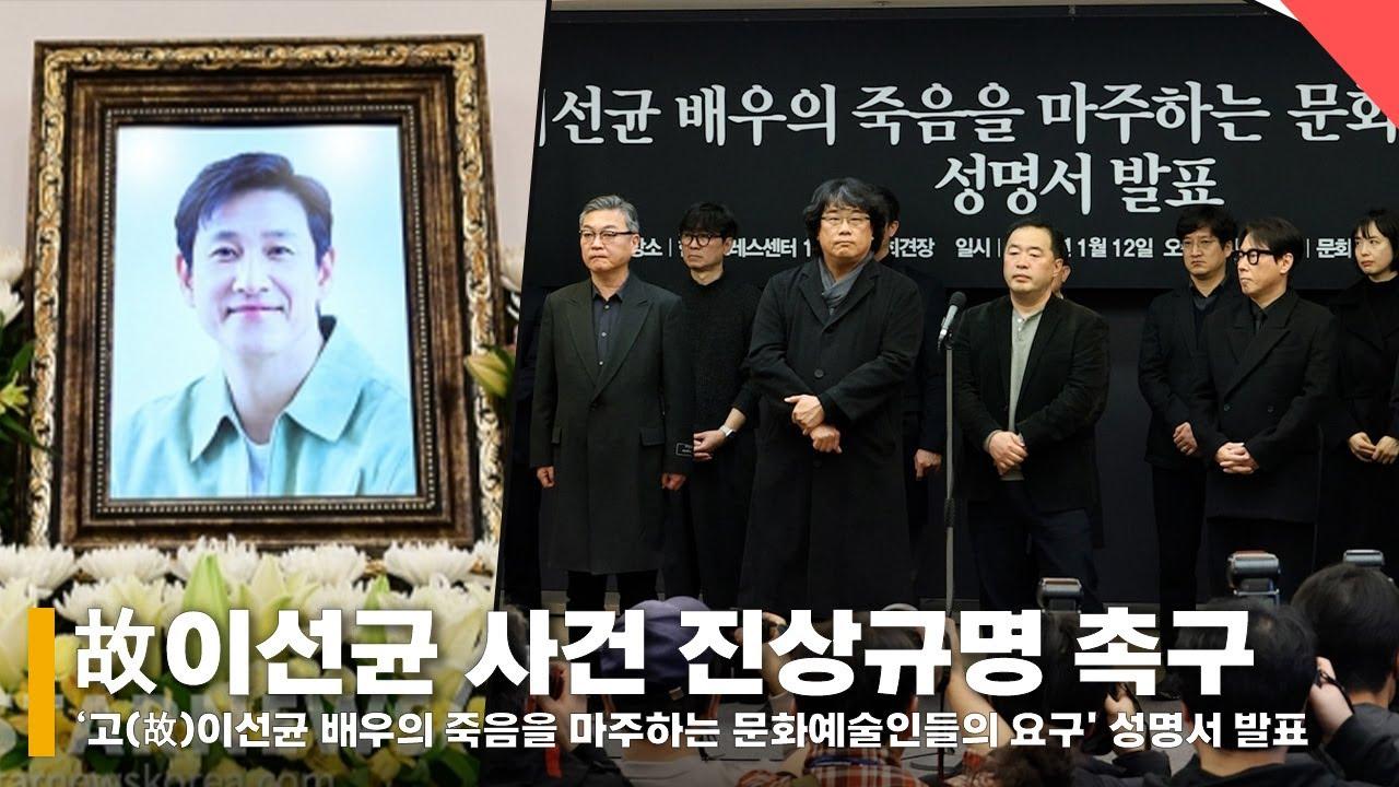 A group of men standing in front of a pictureAI-generated content may be incorrect.