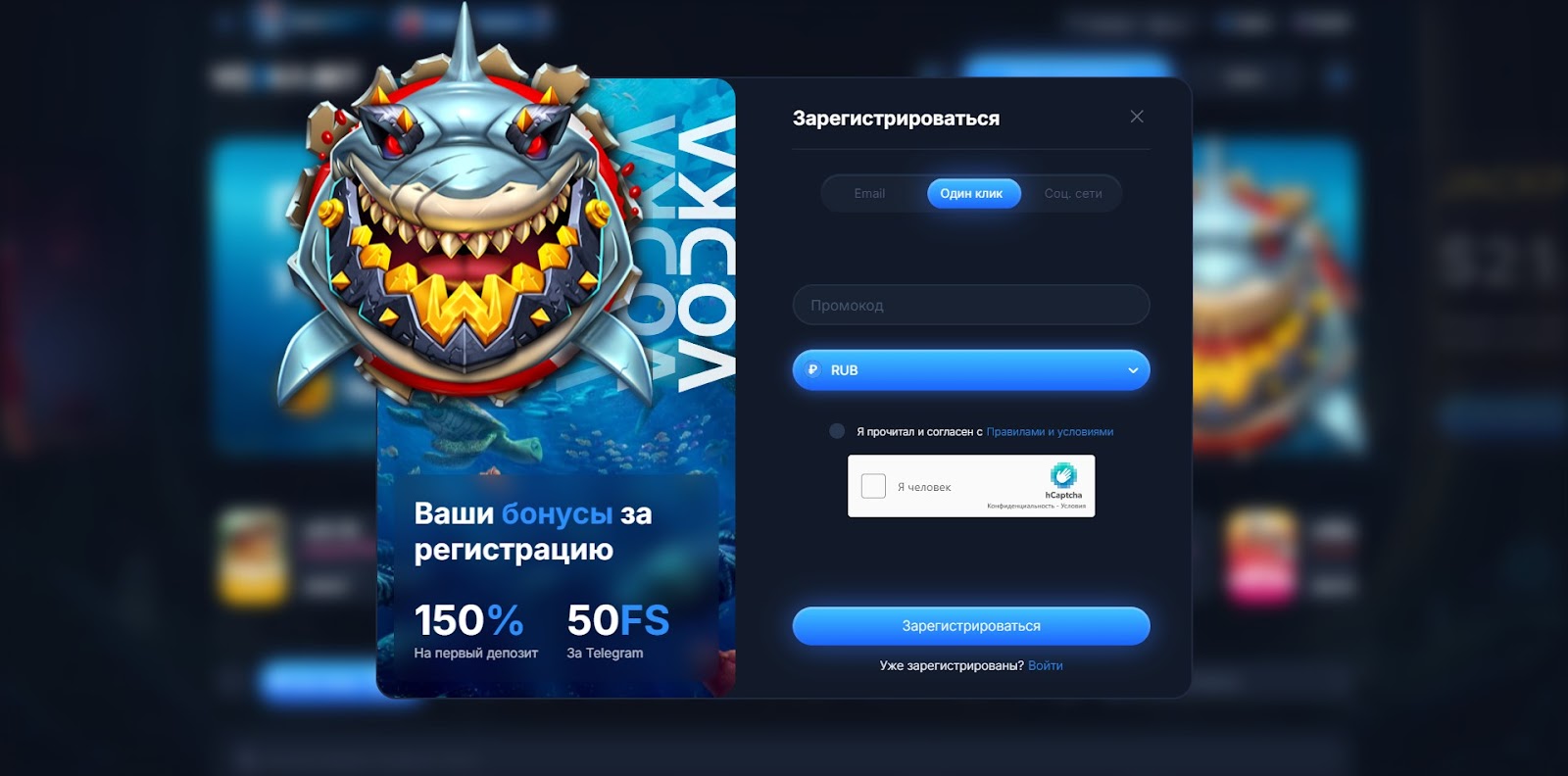  vodka casino бездепозитный бонус