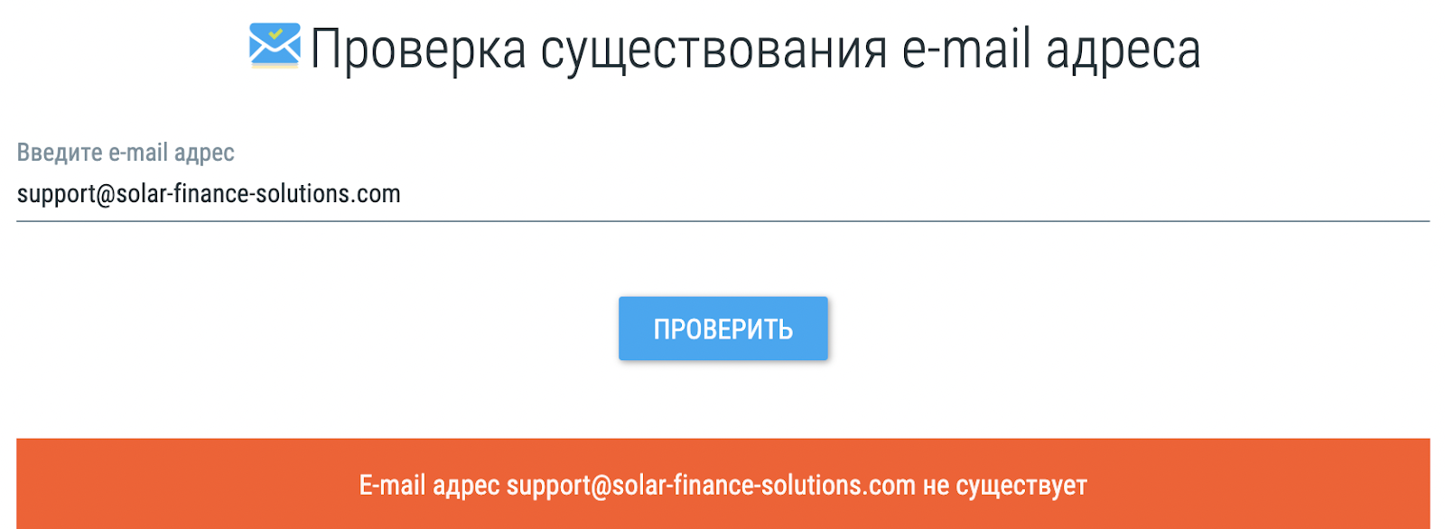 Solar Finance: отзывы о сделках на платформе в 2025 году