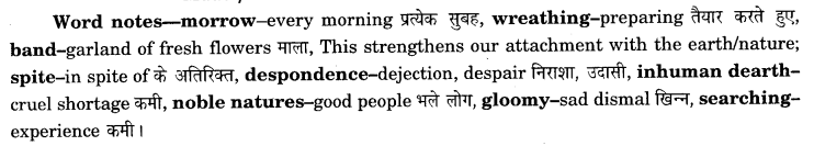 NCERT Solutions for Class 12 English Flamingo Poem 4 A Thing of Beauty 2