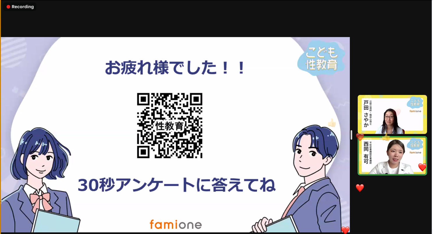 QR コード

自動的に生成された説明