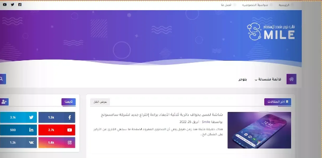 قوالب بلوجر مجانية