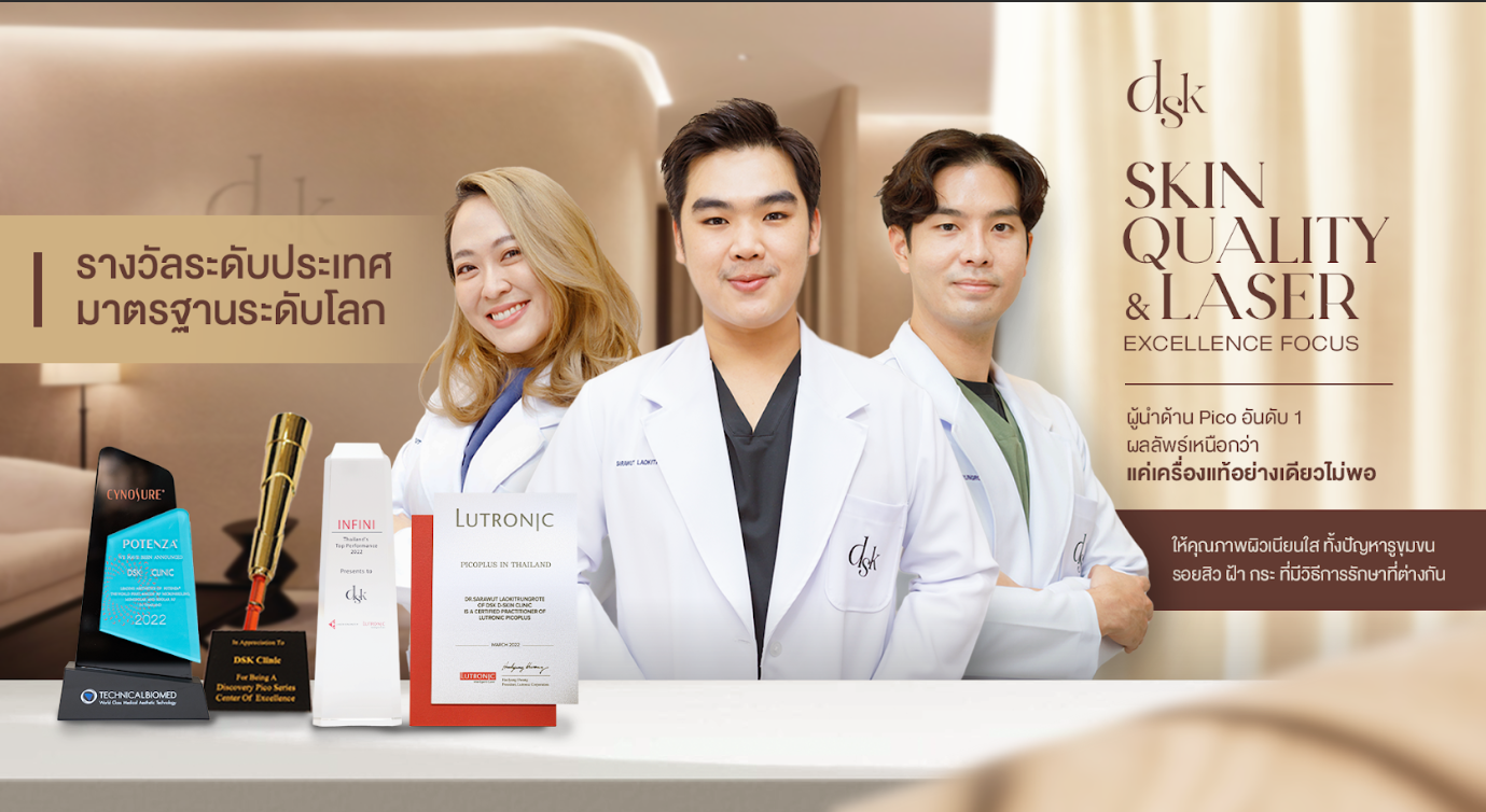 DSK Skin Quality & Laser Excellence Focus