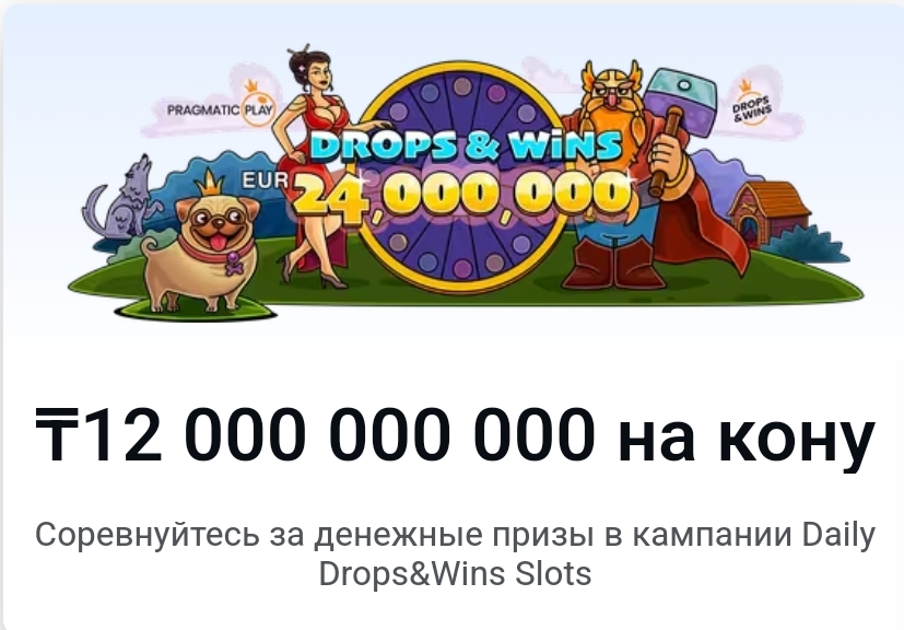 CASINO-X