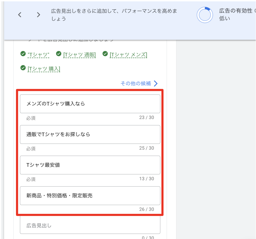 Google広告のフレーズ一致を徹底解説：メリットと効果的な活用方法