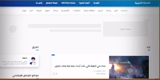 قولب بلوجر لزيادة ارباح ادسنس