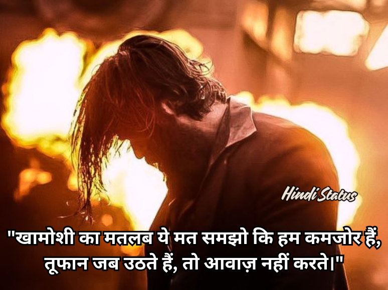 Attitude Shayari