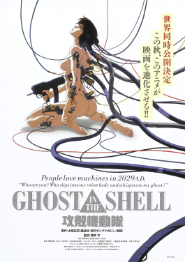 Top 15 Greatest Anime Movies of All Time | Ghost in the Shell  | AnimeKing 