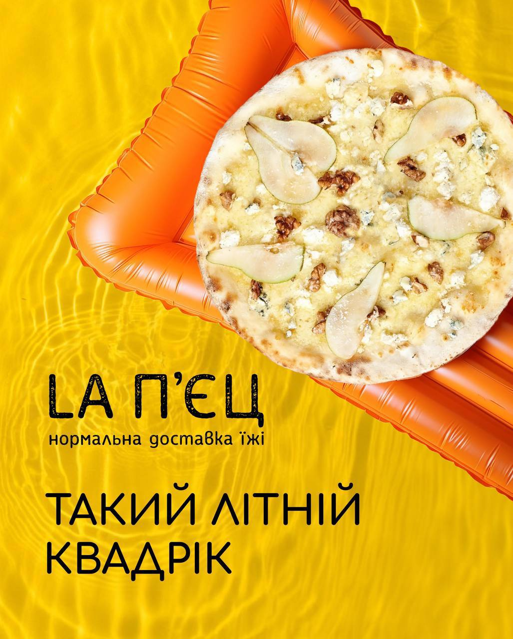 Зображення, що містить текст, їжа, Закуска, у приміщенні

Автоматично згенерований опис