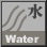 水