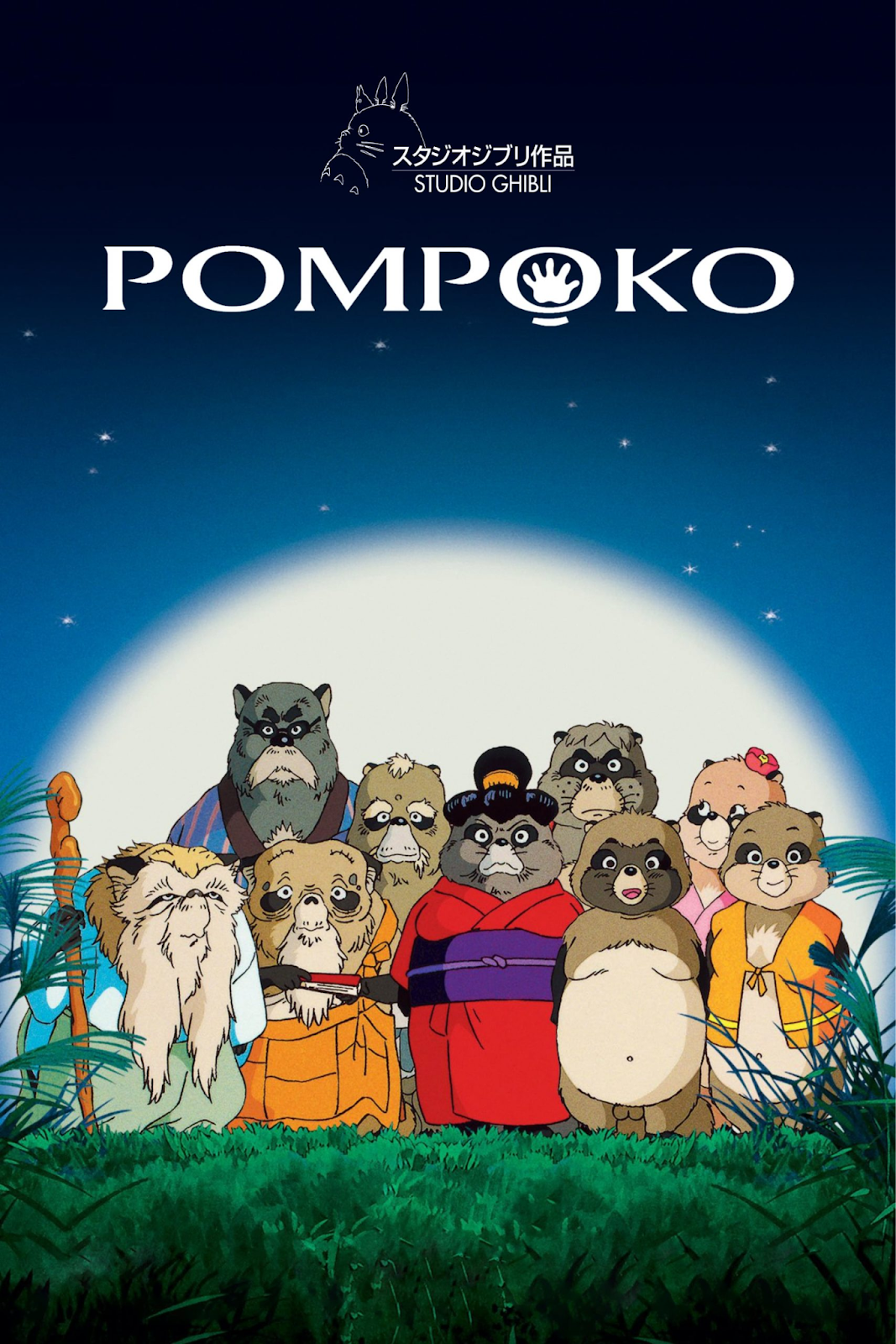 Top 15 Greatest Anime Movies of All Time | Pom Poko | AnimeKing 