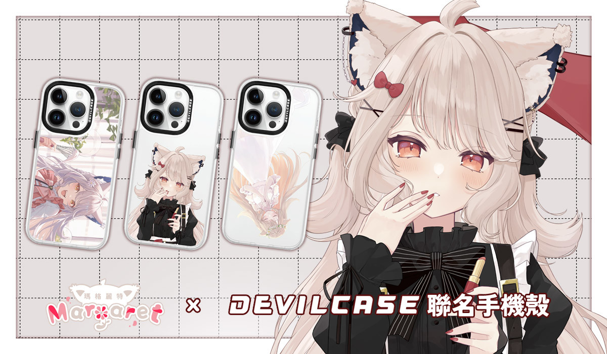 DEVILCASE聯名VTuber 推薦7. 瑪格麗特．諾爾絲