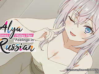 Alya Sometimes Hides Her Feelings in Russian