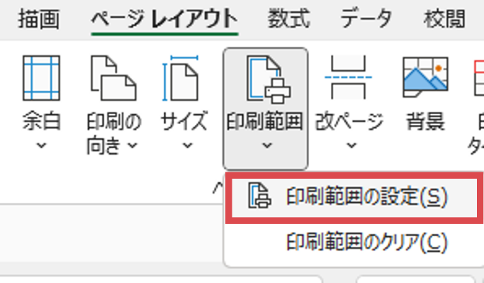 グラフィカル ユーザー インターフェイス, テキスト, アプリケーション

自動的に生成された説明