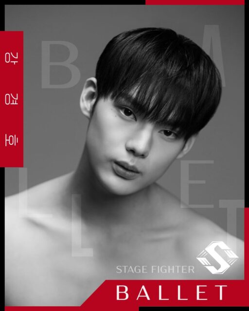 This contain an image of | Stage Fighter