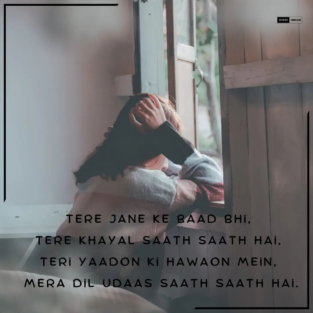 Sad Shayari in English - Best Heart Touching Sad Status 2025