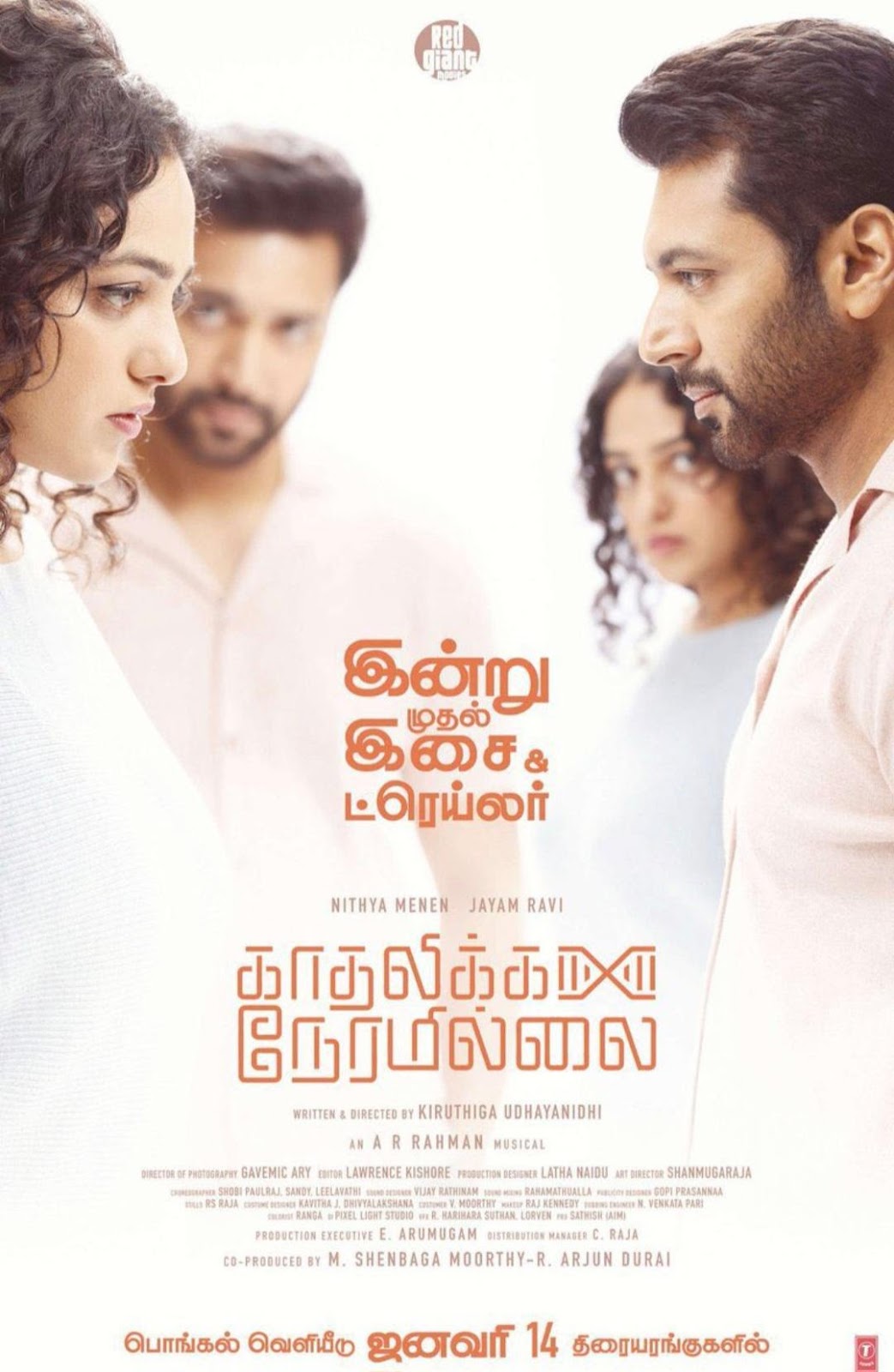 Kadhalikka Neramillai OTT Release Date