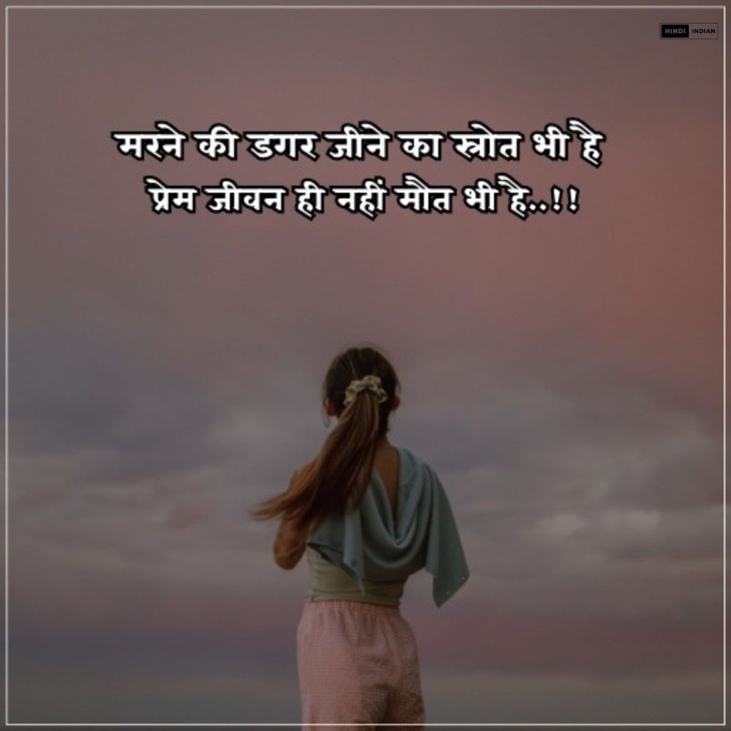 101+ TOP Sad Shayari | इमोशनल सैड शायरी Photo