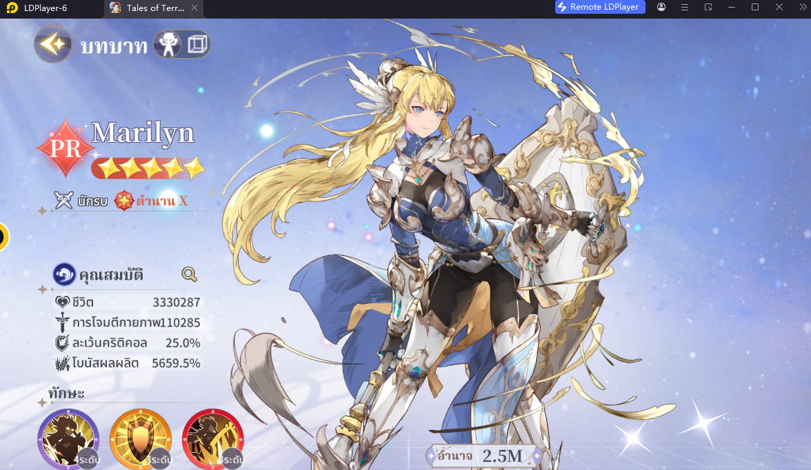 【ไกด์เกม】Tales of Terrarum (Global) แนะนำ Tier List ตัวละครน่าปั้นน่าใช้ควรหาติดไอดีไว้เลยช่วงต้นเกมใช้แบกทีมได้