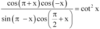 NCERT Solutions for Class 11 Chapter 3 Ex 3.3 Image 19