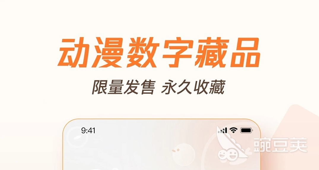 「看動漫學日語：輕鬆提升日文聽力與詞彙的最佳方法」