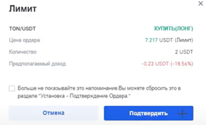 Abertura e fechamento de negociações no mercado futur