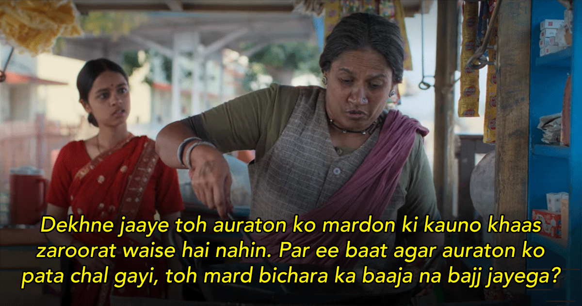 13 Best Dialogues From 'Laapataa Ladies' That'll Stay With You Long After  The Movie Is Over