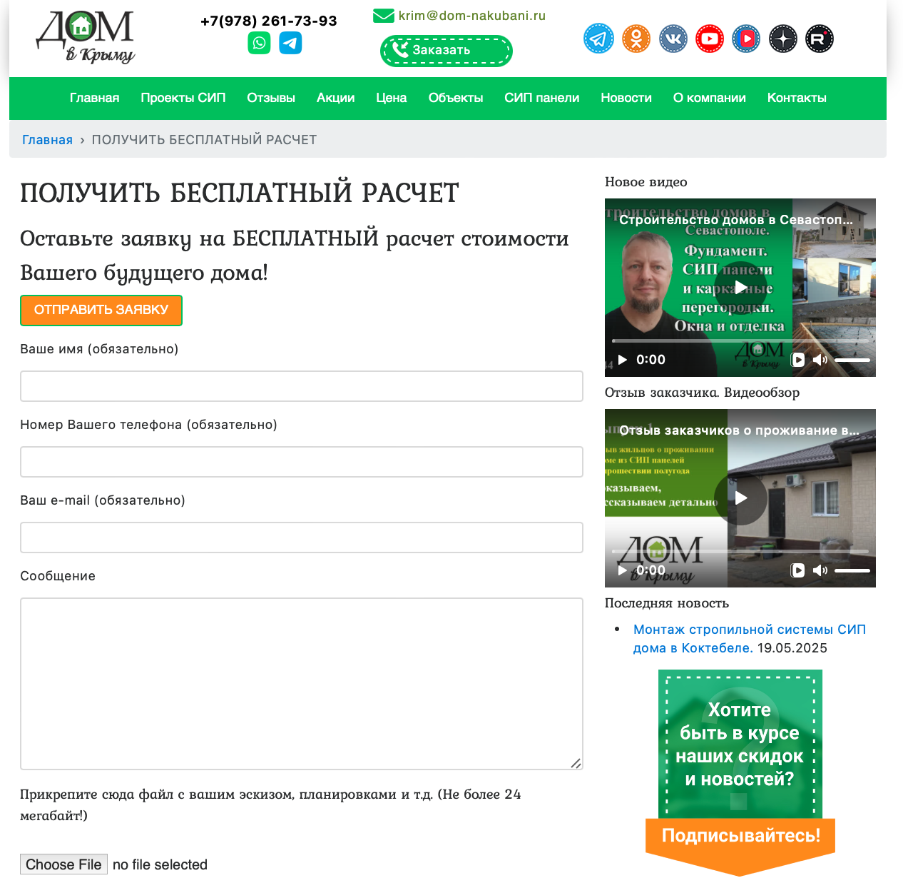 Что такое лид магнит: 30+ идей, которые привлекут клиентов