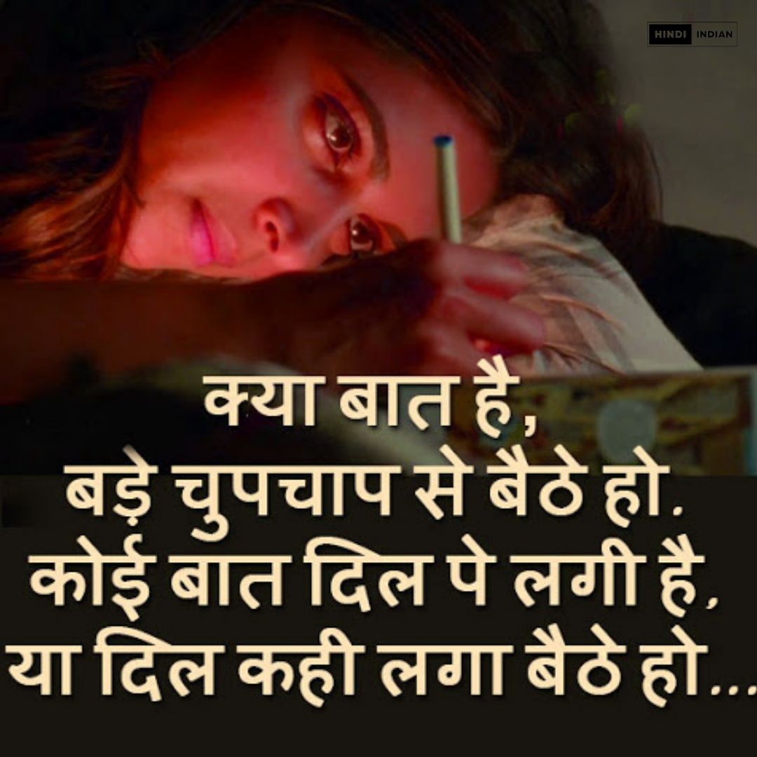 Heart-Touching Susaid Shayari To Express Emotions