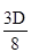 Chapter 13-Surface Areas And Volumes/image026.png