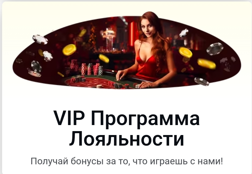 CASINO-X