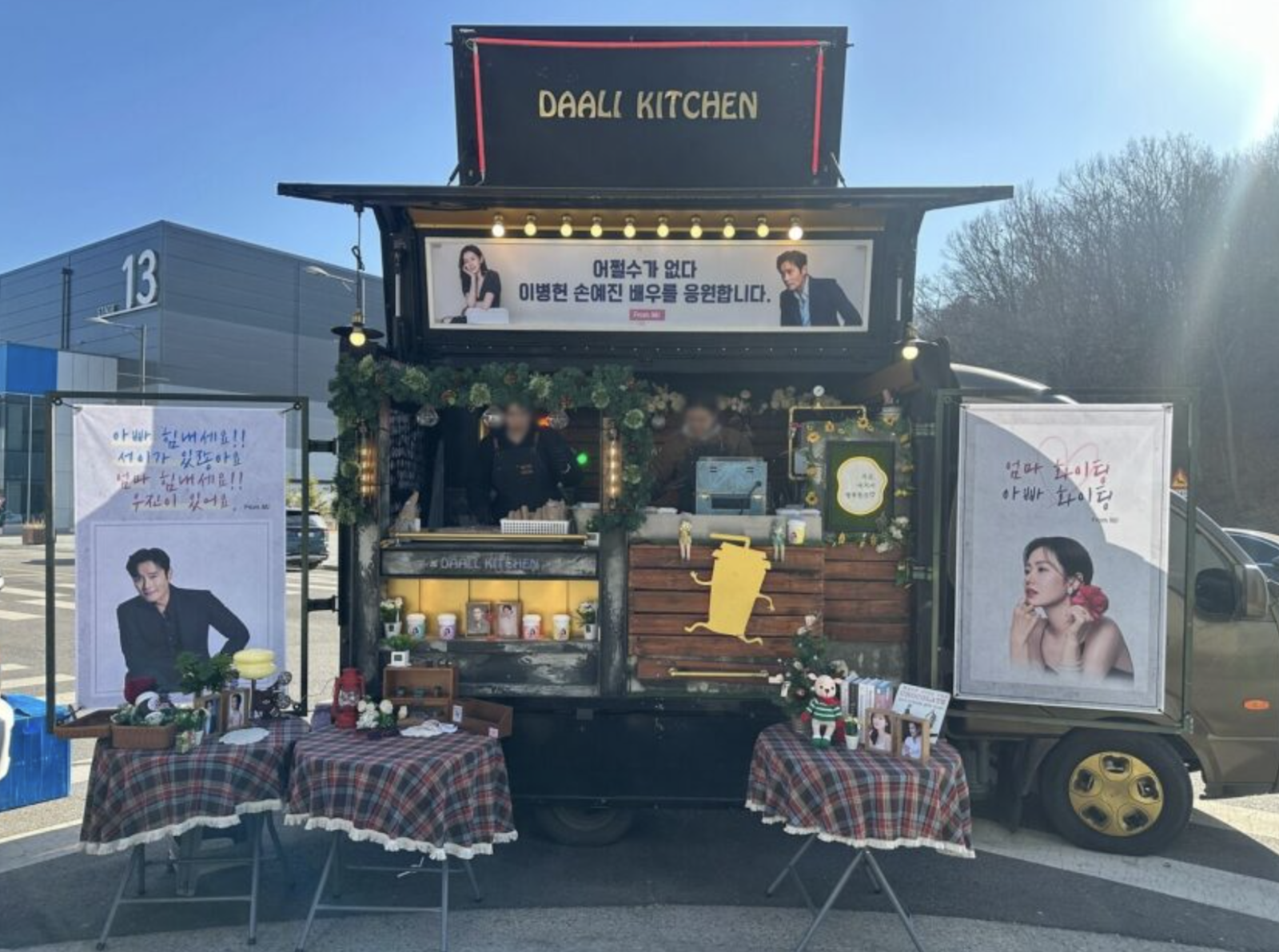 A picture of Lee Min Jung  and Lee Byung Hun's coffee truck 