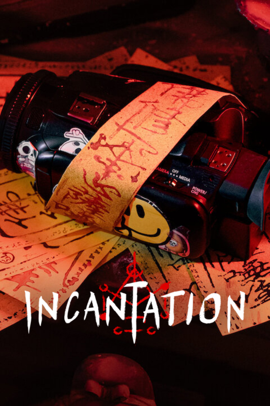 Incantation- 18 rated horror movies on netflix