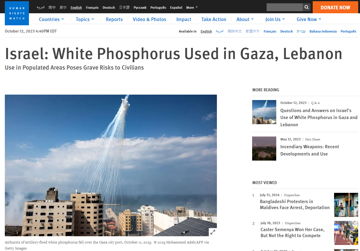 Israel Attacks Gaza and Lebanon With White Phosphorus