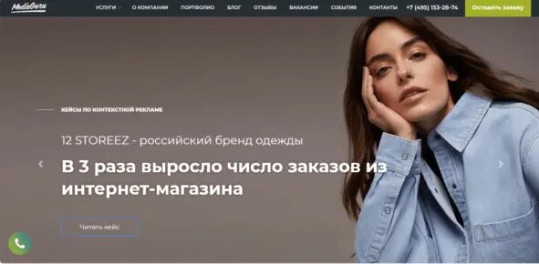 Ведущие маркетинговые компании: рейтинг ключевых игроков рынка