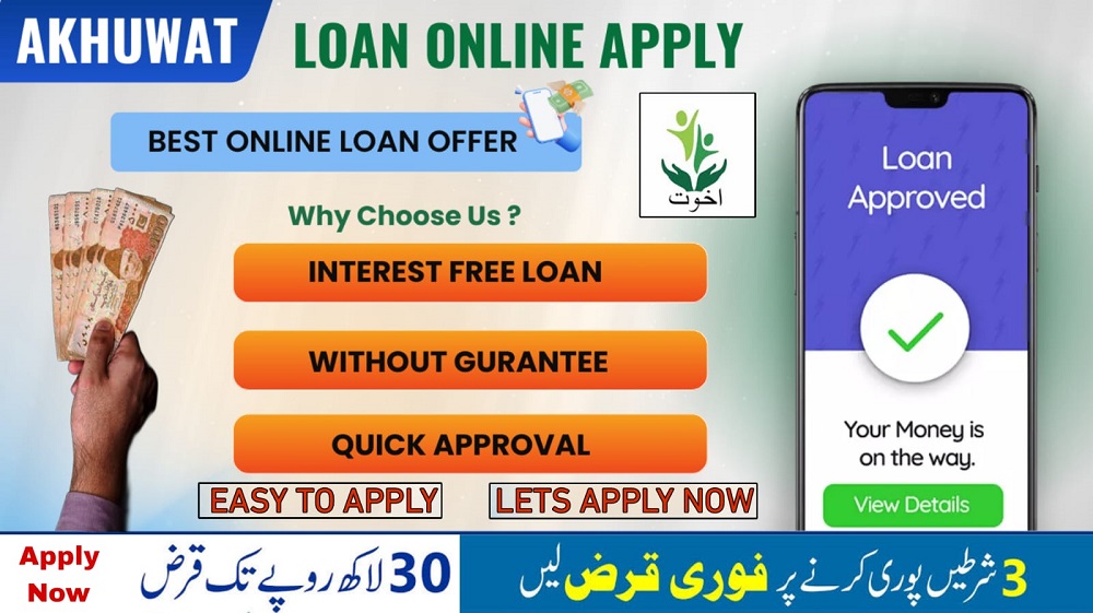 Akhuwat Loan Apply Online