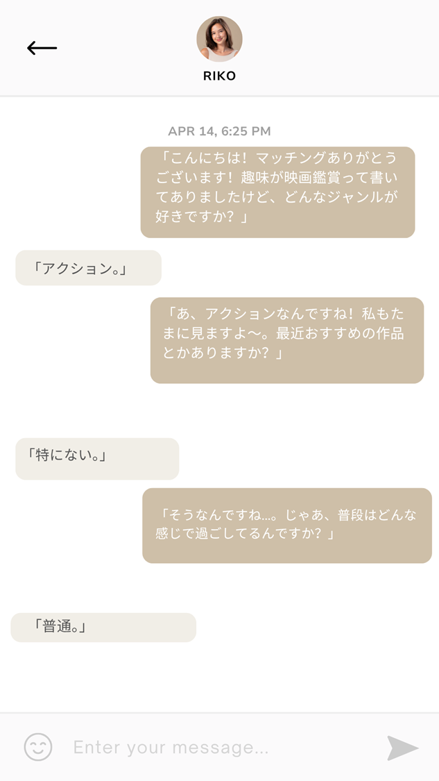 メッセージ
