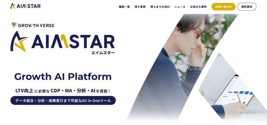 5. aimstar