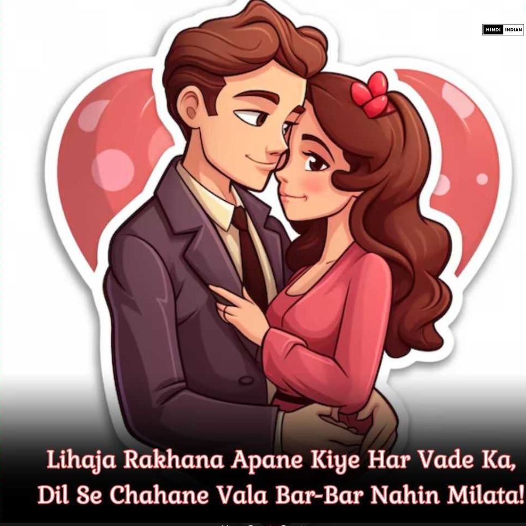 English Love Shayari | Best 149+ 2 Line Love Shayari In English