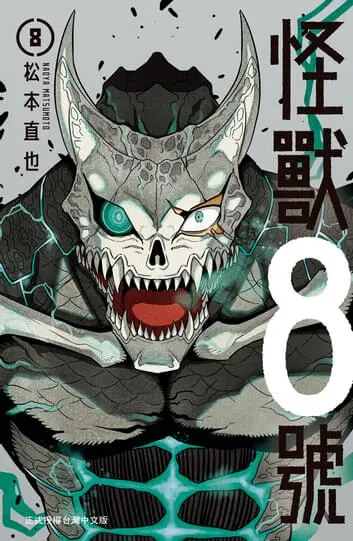 學日語的趣味方式：看漫畫學日語, 提升你的語言技巧