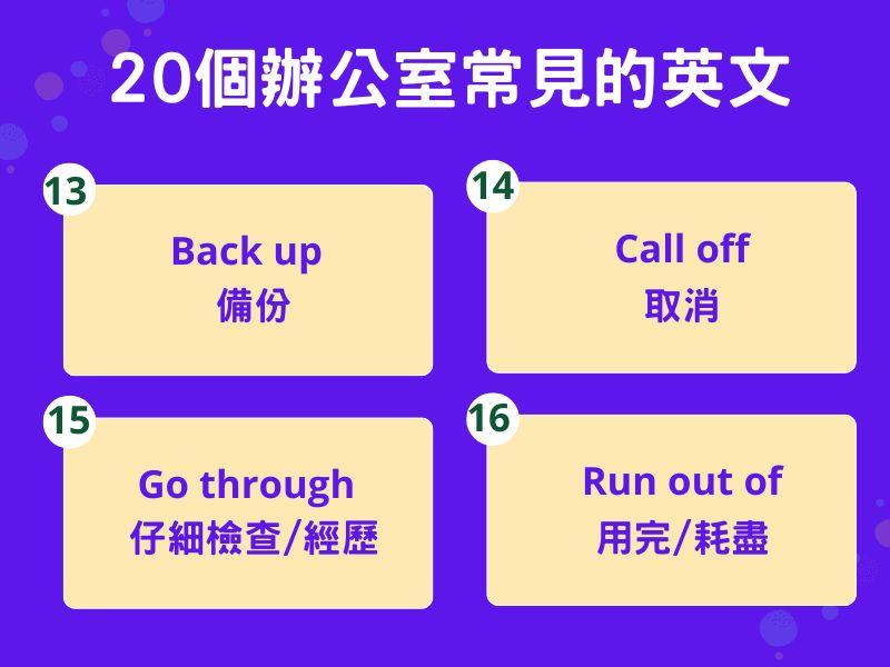 一張含有 文字, 螢幕擷取畫面, 字型, 電子藍 的圖片

自動產生的描述