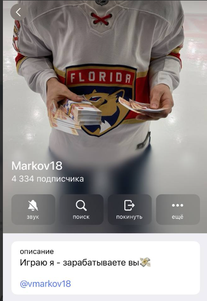 капер markov18