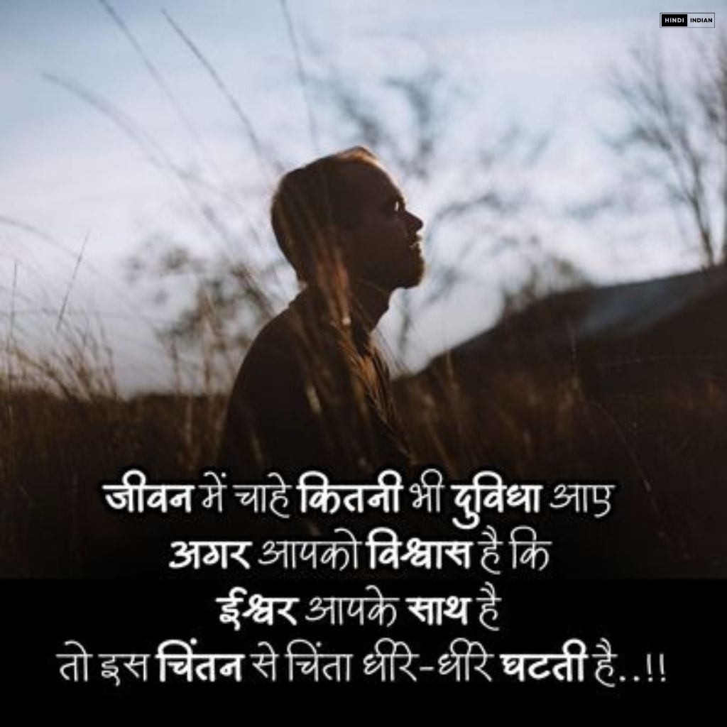 301+ Life Quotes in Hindi | NEW लाइफ कोट्स Photos {2024}